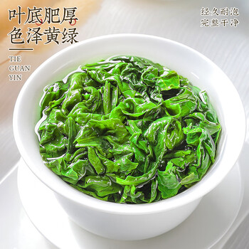 中谷御品茶叶安溪铁观音乌龙茶2026新茶特级兰花香祥华送礼茶叶礼盒125g