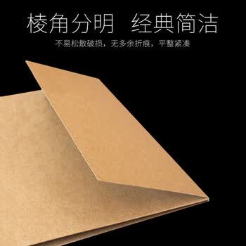 科朗鑫盛KL-TB521加厚投标档案袋文件袋标书密封袋牛皮纸文件袋报价档案袋A4投标袋15mm10个送密封条