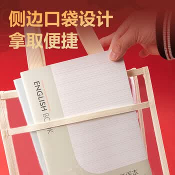 得力（deli）连中三元透明0金属补习袋 中高考试可用大容量多功能手提袋拎书袋美术补课包 颜色随机毕业礼物