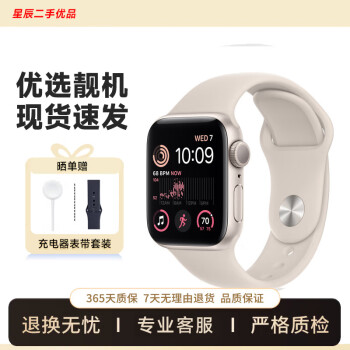 iwatch手表2 - 京东