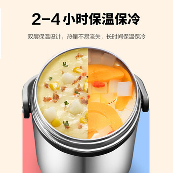 苏泊尔（SUPOR）高汤宝系列保温提锅2.5L*黑色 KF25A1+厨房湿巾一包