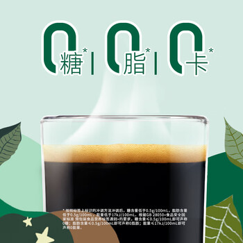 星巴克 多趣酷思咖啡胶囊咖啡12颗可做12杯 闲庭综合 轻度美式黑咖啡