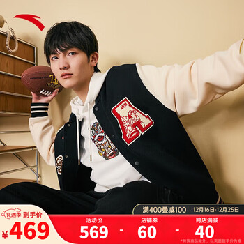 安踏王一博好事发生夹克外套男女新年秋冬季棒球情侣上衣商场同款