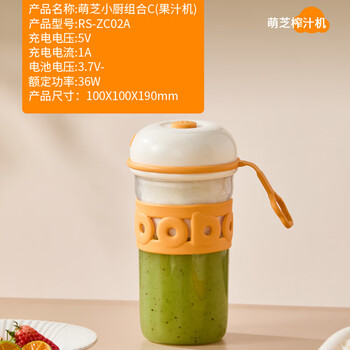 荣事达(Royalstar)炒酸奶机冰淇淋机家用儿童节日生日礼物316不锈钢炒冰机+350ML果汁机榨汁杯组合RS-ZC02A彩盒包装 荣事达(Royalstar)炒酸奶机冰淇淋机家用儿童节日生日礼物316不锈钢炒冰机+350ML果汁机榨汁杯组合RS-ZC02A彩盒包装