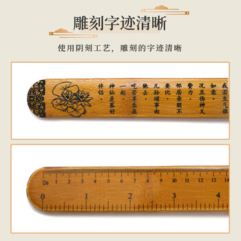 得印(befon)戒尺教师专用 不易断加家法专用教鞭劝学戒尺子打不伤儿童打屁屁藤条带把手带刻度0159