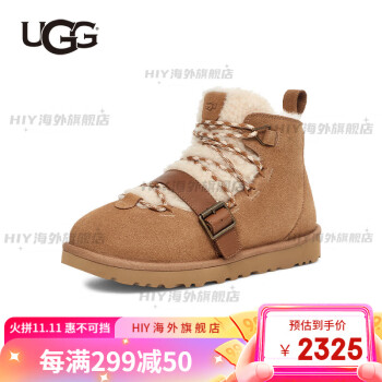 NEW限定品 UGG W CAMELLIA 24㌢ 新品未使用 - 靴