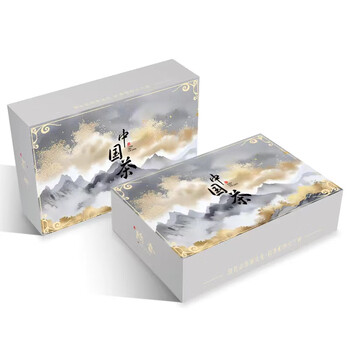 音朗 茶叶 茉莉花茶毛尖 明前新茶特级嫩芽八窨茶叶礼盒送领导300g