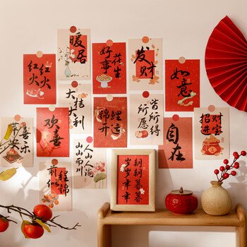 佳茉明信片中国风励志卡片礼物送同学纪念留言卡祝福生日贺卡礼物2025中高考加油装饰布置30张 佳茉明信片中国风励志卡片礼物送同学纪念留言卡祝福生日贺卡礼物2025中高考加油装饰布置30张