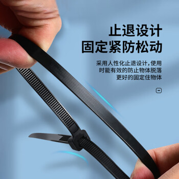 连拓 尼龙扎带自锁电脑扎线带 绑束线带绳理线器 电线整理带线扣固定夹线卡固线夹 约2.5*150mm*200根