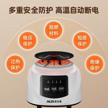 奥克斯【18根加粗钢管】干衣机家用烘干机婴儿衣物烘衣服神器消毒机脱水机双层小型宿舍衣柜式450L大容量