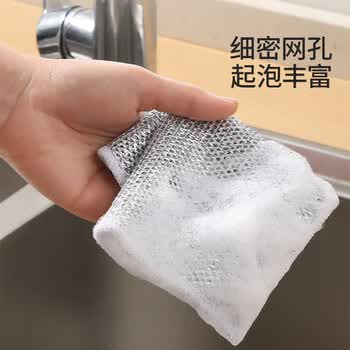 美丽雅钢丝抹布20*20cm6片刷锅神器不易沾油不掉毛银丝清洁厨房洗碗抹布