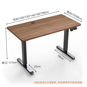 迪普顿(DIOUDUN)电动升降桌家用书桌学习办公桌工作台自动电竞桌子智能台式电脑桌 迪普顿(DIOUDUN)电动升降桌家用书桌学习办公桌工作台自动电竞桌子智能台式电脑桌