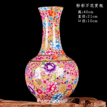 豪華 仿古粉彩瓷器- 京东 工芸品