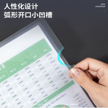 得力(deli) 5855抽杆夹A4加厚15mm拉杆夹资料文件夹简历夹（单位：10个/包）（白色）