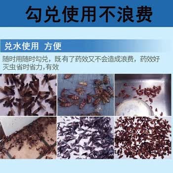 户净5%高效氯氰菊酯灭蚊药苍蝇专用氟敌敌室外喂畏大面积消杀农药500g