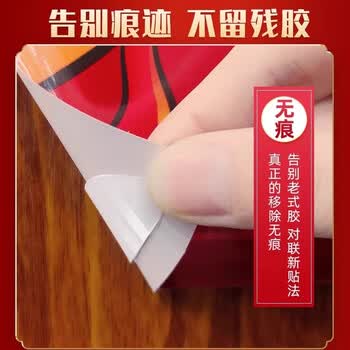 银背对联双面胶 贴春联无痕胶纳米透明易撕无痕春联专用无痕贴 φ30mm（50片）