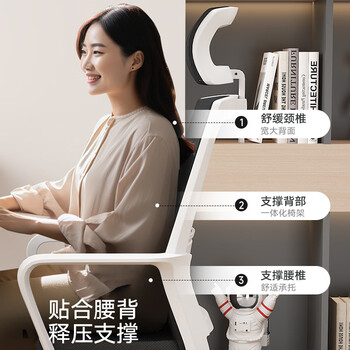 奈高电脑椅转椅家用人体工学椅子办公椅学习书房电竞游戏椅子白框黑网