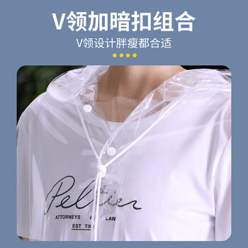 葆氏电动车雨衣加大雨披男女成人骑行电瓶车自行车可拆卸大帽檐透明