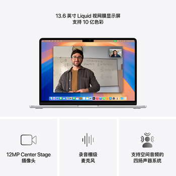 Apple/苹果AI笔记本/MacBookAir13英寸M4(10+10核)16G 512G 银色(70w充电头）Z1CU0002E