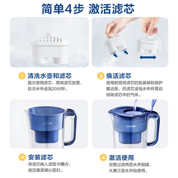 苏泊尔（SUPOR）家用净水壶 便携式滤水壶3.5L蔚蓝1壶4芯过滤净水器净水壶自来水活性炭过滤器滤水器UF03