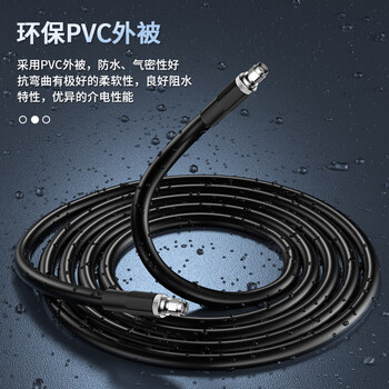 光航 50米 SYV50-7同轴线SMA内纹孔转SMA内纹孔射频连接线天线延长线 GH-7SK/SK-50