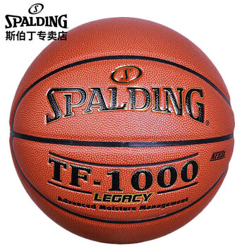 斯伯丁Spalding 赛事篮球吸湿皮料TF-1000(74-716A)传奇比赛 斯伯丁Spalding 赛事篮球吸湿皮料TF-1000(74-716A)传奇比赛