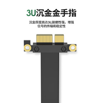 科乐浦（KELEPU）显卡延长线 PCIe3.0 X1转X16 网卡显卡竖装转接线 30厘米 服务器级全速无衰减 180度 黑色