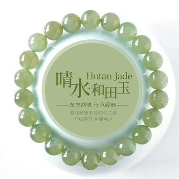 和田籽玉 青玉 #原籽 #原籽無修