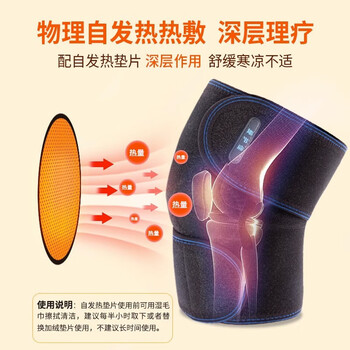 爱护佳自发热防寒保暖护膝老寒腿运动骑行膝盖固定带支护具