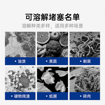 膜太（MOOTAA）欧洲进口厨房专款专用疏通剂套装1000ml*3下水道管道强力疏通剂