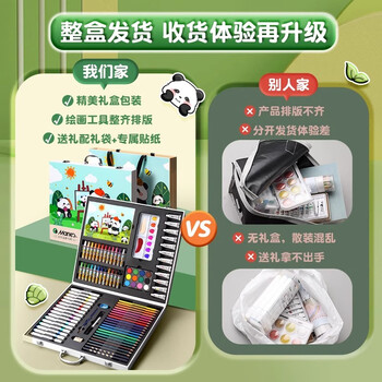 马利儿童绘画套装生日礼物水彩笔画画全套工具幼儿园小学生美术画笔熊猫花花元旦礼物女孩生日礼物