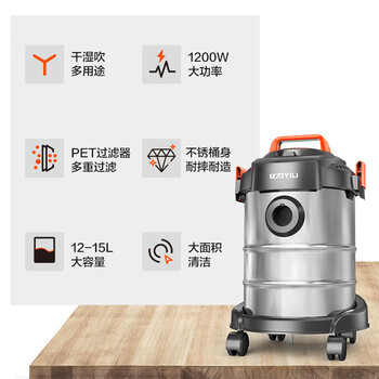 亿力桶式手持吸尘器家用超强大吸力工业车载大功率有线 干湿两用吸水除尘机开荒保洁6263-12L 