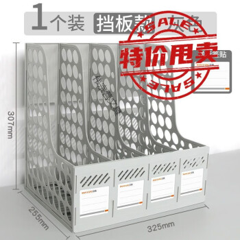 桌上文具收纳盒价格报价行情- 京东