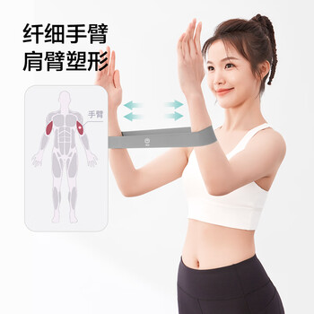 京东京造 乳胶瑜伽弹力圈弹力带 腿部深蹲塑型翘臀环形拉力带25LB