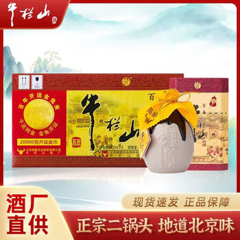 牛栏山36度400ml价格报价行情- 京东