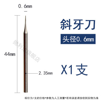 高速钢雕刻刀- 京东