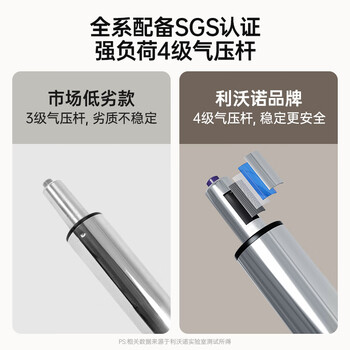 利沃诺电动真牛皮老板椅办公椅家用可躺久坐舒服电脑椅沙发椅E61 黑真皮