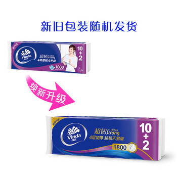 维达（Vinda） 卷纸超韧4层150克12卷长棒实芯卫生纸*2提共24卷V4459+手帕纸1包
