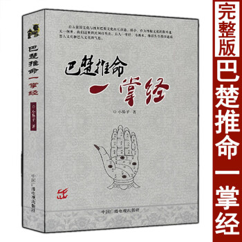 盲人断命一口金新款- 盲人断命一口金2021年新款- 京东