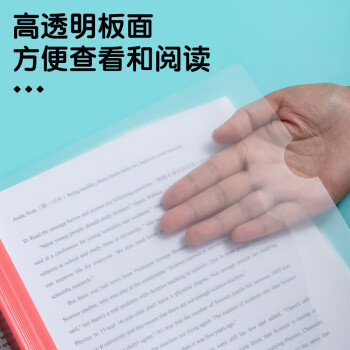 晨光(M&G)文具A4/25mm透明彩色抽杆夹 大容量办公报告夹拉杆夹 学生考试收纳资料整理文件夹 5个装ADMN4279