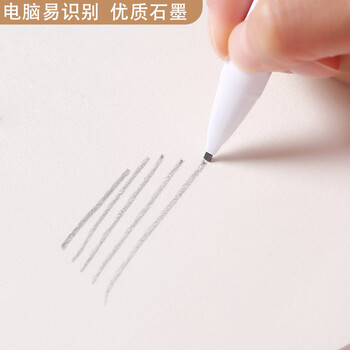 晨光（M&G）考试答题卡套装2b考试铅笔考试笔涂卡笔答题卡电脑涂卡AMPJ6704A 6支装