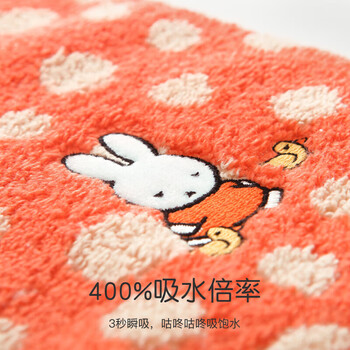 金号&米菲联名款毛巾 儿童毛巾A类纯棉毛巾洗脸面巾小毛巾3条
