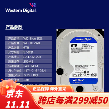 ◯新品◯ Western Digital 6TB HDD WD60EZRX-