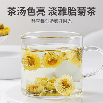 方家铺子中华老字号 胎菊60g 菊花茶花茶金银花组合可泡水凉茶