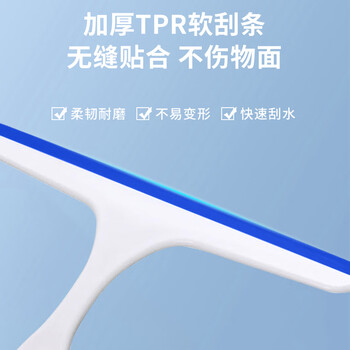 觅时光玻璃刮擦玻璃神器汽车擦玻璃清洁工具刮水器擦窗器一个装