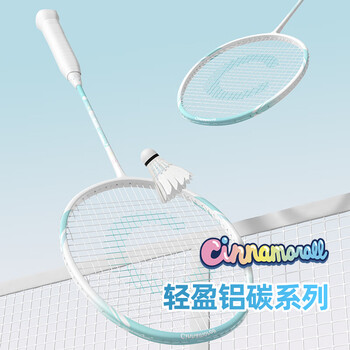 麦斯卡（Mesuca）羽毛球拍超轻碳素耐打学生套装入门训练女生一对-大耳狗系列对拍