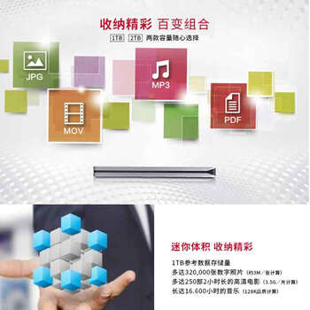 东芝（TOSHIBA）1TB 移动硬盘机械 Slim系列 USB3.2 Gen 1 2.5英寸 黑色 兼容Mac 金属超薄 密码保护 轻松备份