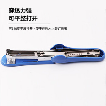 MAX美克司HD-50便携省力型订书机可旋转订板 商务财务学生办公用品可装订2~30页 适配NO.3-1M钉 黑色