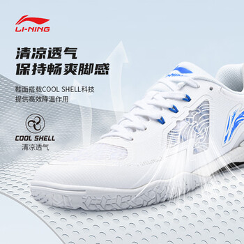 李宁（LI-NING）乒乓球鞋羽毛球鞋麒麟3.0男女同款防滑减震训练运动鞋 44 