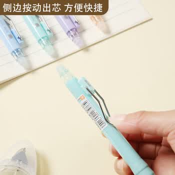 晨光（M&G）热可擦中性笔0.5mm晶蓝水笔学生用热敏可擦按动易擦笔外观随机AKPJ7001B2 6支
